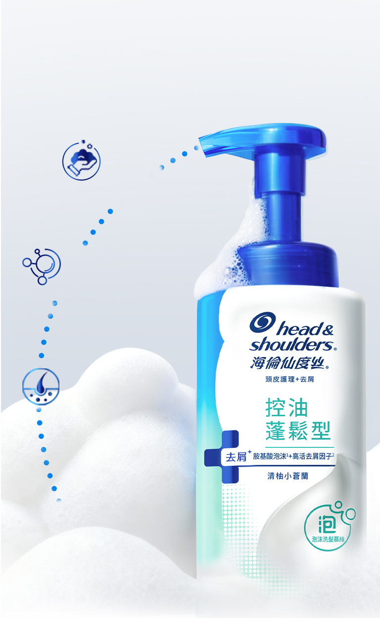 輕鬆洗頭 溫和享受